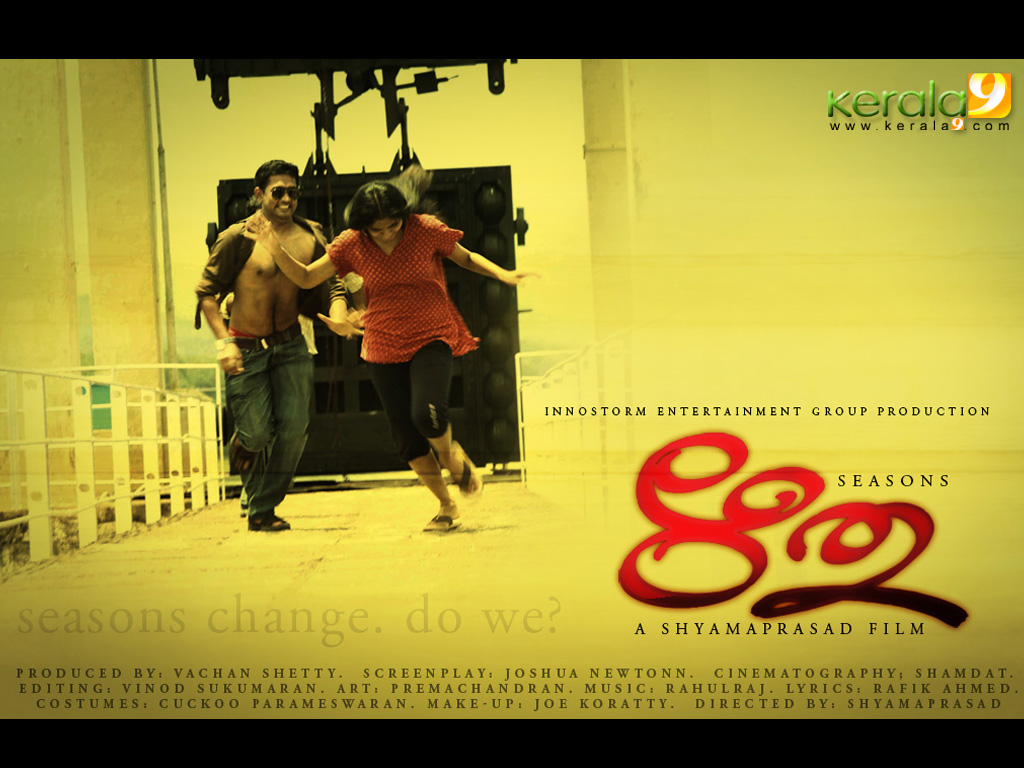 Nishan (actor)